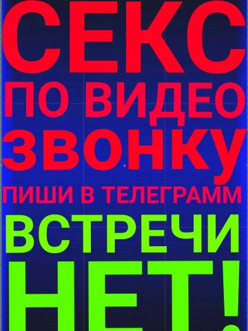 Анкета проститутки Амина, 30 лет